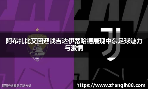 一竞技APP