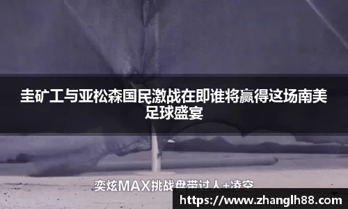 一竞技APP