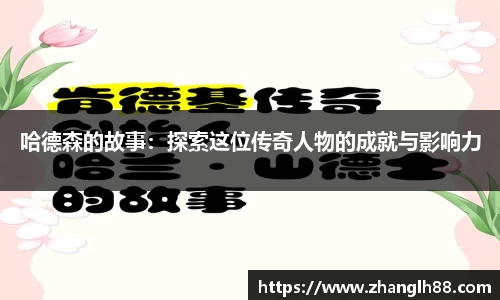 一竞技APP