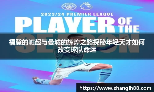 一竞技登录入口