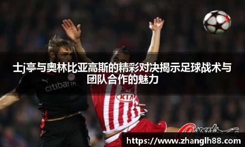 一竞技官网