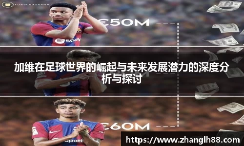 一竞技APP