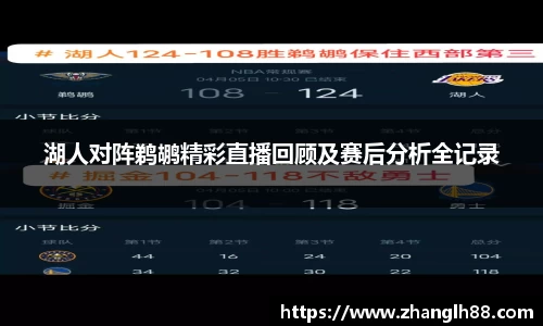 一竞技