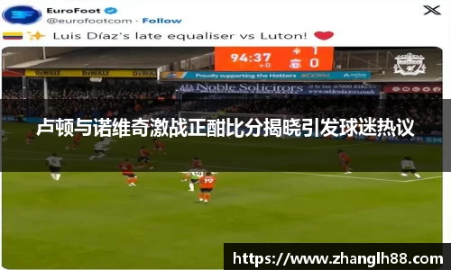 一竞技