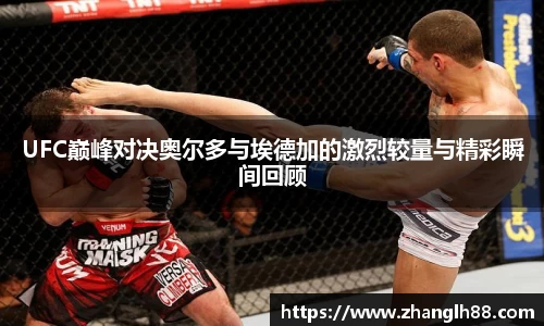 一竞技