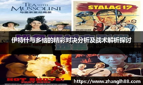 一竞技APP