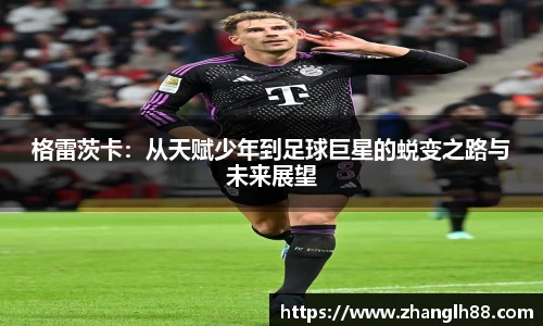 一竞技