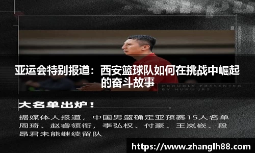 一竞技登录入口