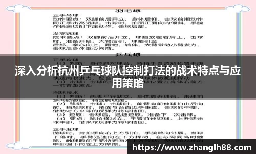 一竞技登录入口