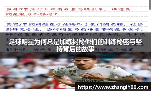 一竞技