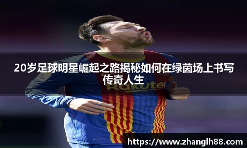 一竞技登录入口