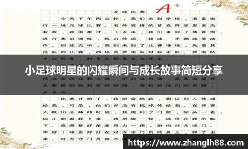 一竞技