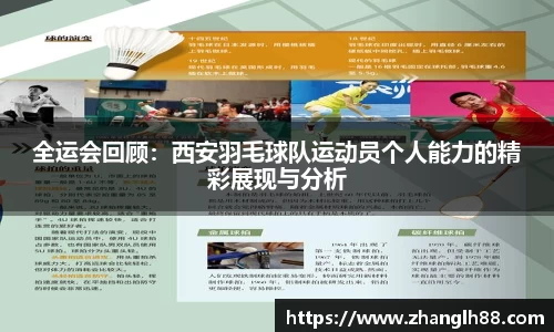 一竞技APP