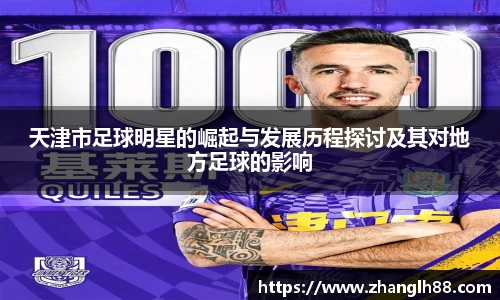 一竞技